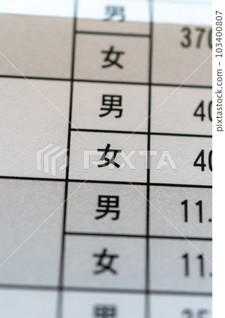 信件 字母 信 103400807