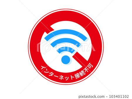 Wi-Fi 標記網路連線錯誤圖 Wi-Fi 標記網路連線錯誤圖 103401102