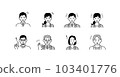 Avatar icon illustration material of business person with positive expression 103401776