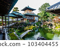 Daitokuji Hoshuin Donkokaku 103404455