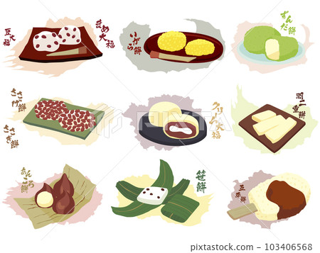 various rice cakes 103406568