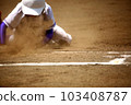 Runner 103408787