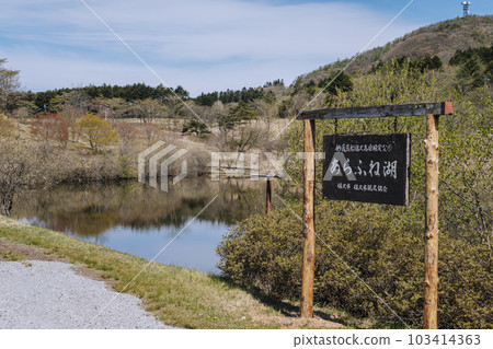 Highland Campsite 荒船山 103414363