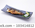 Grilled mackerel 103414812
