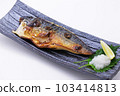 Grilled mackerel 103414813