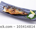 Grilled mackerel 103414814