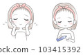 Young woman skin care with lotion 103415392