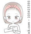 Young woman washing her face with cleanser 103415393