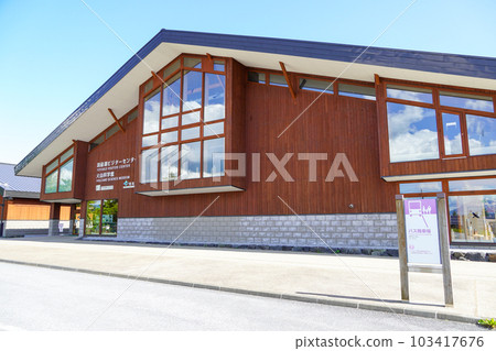 Toyako Visitor Center/Volcano Science Museum 103417676