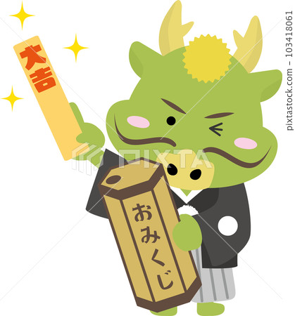 A dragon in a kimono that draws an omikuji A dragon in a kimono that draws an omikuji 103418061