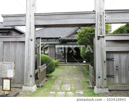佐倉市佐倉順天堂紀念館 佐倉市佐倉順天堂紀念館 103418943
