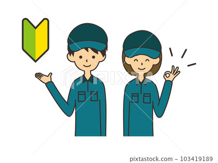 Even beginners are welcome Illustration for recruiting workers Even beginners are welcome Illustration for recruiting workers 103419189