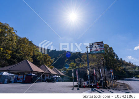 Takachihocho Tunnel station scenery (scenery seen on the way to Takachiho Gorge, roadside station) 103421865