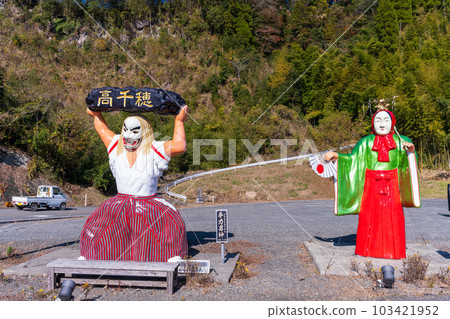 高千穂迎賓雕塑「高千穂峽途中的風景」 103421952