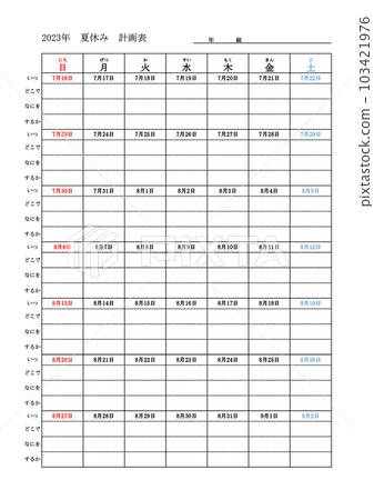 Summer vacation plan 103421976