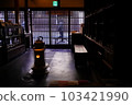 Old-fashioned folk house and kerosene stove 103421990