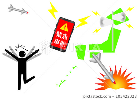 一名逃離朝鮮導彈發射的人。 J-警報的圖像。 一名逃離朝鮮導彈發射的人。 J-警報的圖像。 103422328