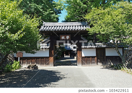 史蹟 足利校門 [栃木縣足利市] 103422911