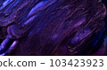 Dark purple paint abstract background. Brilliant dark lilac blue ink in motion. Black violet moving liquid texture. Fluid art backdrop. Acrylic move pattern texture. Shiny artwork 103423923