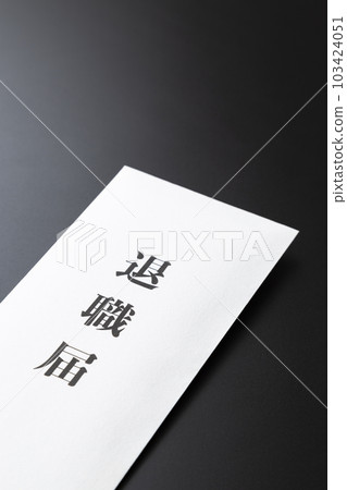 Resignation letter black background Resignation letter black background 103424051