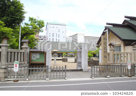 大阪府大阪市浪速區今宮惠比壽神社/1丁目惠美壽西 大阪府大阪市浪速區今宮惠比壽神社/1丁目惠美壽西 103424820