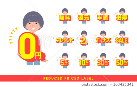 一套 T 卹糊狀頭髮的女人，上面有很棒的題詞。日本人。易於編輯的矢量藝術。 103425341