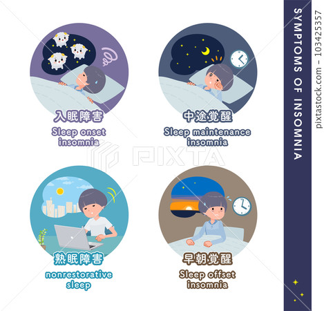 一套關於睡眠障礙類型的 T 卹糊狀頭髮女人 103425357