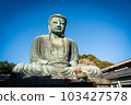The Great Buddha of Kamakura 103427578