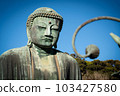 The Great Buddha of Kamakura 103427580