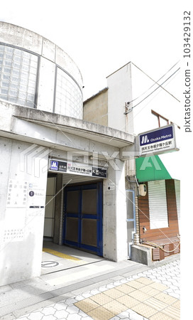 Exit 1 of Shitennoji-mae Yuhigaoka Station on the Osaka Metro Tanimachi Line 103429132