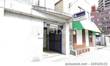 Exit 1 of Shitennoji-mae Yuhigaoka Station on the Osaka Metro Tanimachi Line Exit 1 of Shitennoji-mae Yuhigaoka Station on the Osaka Metro Tanimachi Line 103429133