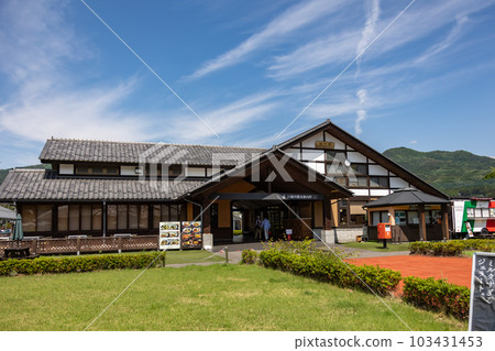 Michi-no-Eki Kawaba Den-en Plaza Michi-no-Eki Kawaba Den-en Plaza 103431453