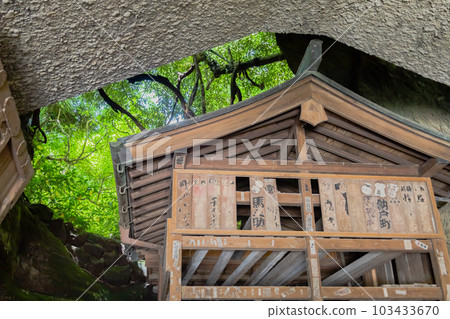 鎌倉市錢新井辯財天宇賀福神社 103433670
