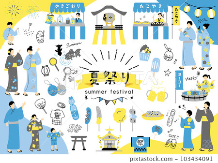 享受夏日祭的人 103434091