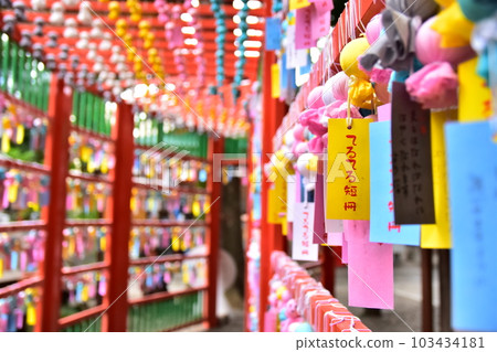 teru teru strip 103434181