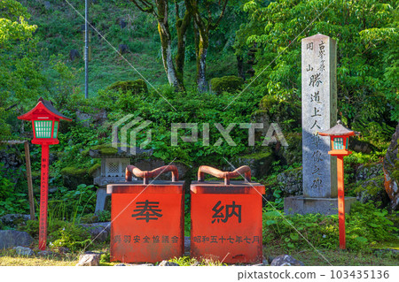 鹿沼市小峰原街道瑞法寺大天狗木屐 103435136
