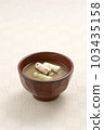 大人味噌湯配香烤蔥 103435158