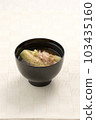 將烤茄子加入味噌湯中，打造成人風味 103435160