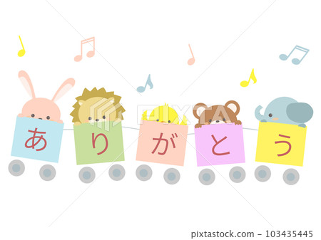 Illustration of an animal with the image of a celebration Illustration of an animal with the image of a celebration 103435445