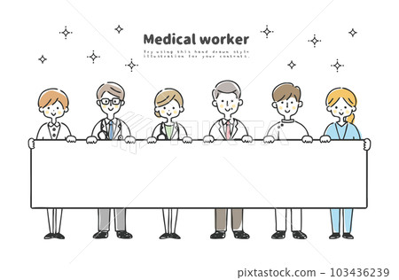 有委員會的醫務工作者 有委員會的醫務工作者 103436239