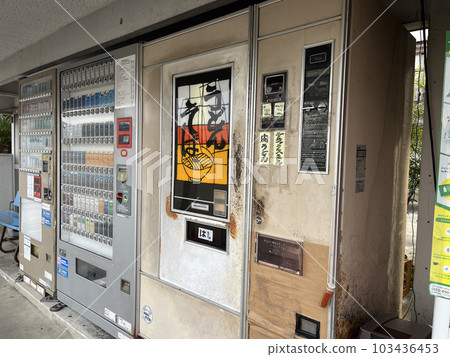 復古自動售貨機 復古自動售貨機 103436453