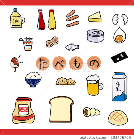 Loose hand drawn touch food set 103436709