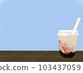 Tapioca on the desk with copy space 103437059