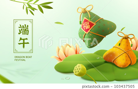 Sachets on lotus leaf poster Sachets on lotus leaf poster 103437505