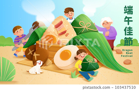 Family celebrate duanwu festival 103437510