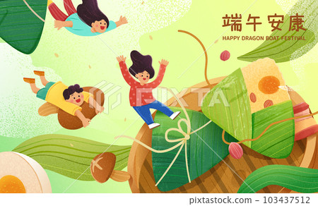 Kids floating with zongzi poster 103437512
