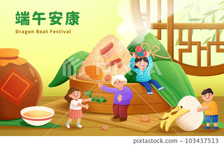 Family and zongzi duanwu poster 103437513
