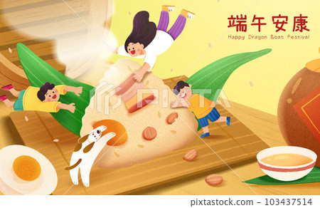 Kids flying around zongzi poster Kids flying around zongzi poster 103437514