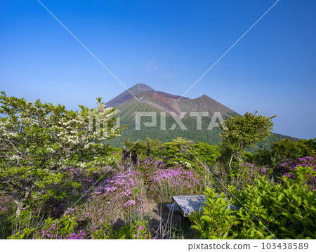 霧島山脈的美山霧島 103438589