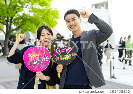 和歡呼的歌迷 Oshikatsu 一起來看演唱會的情侶 和歡呼的歌迷 Oshikatsu 一起來看演唱會的情侶 103438800